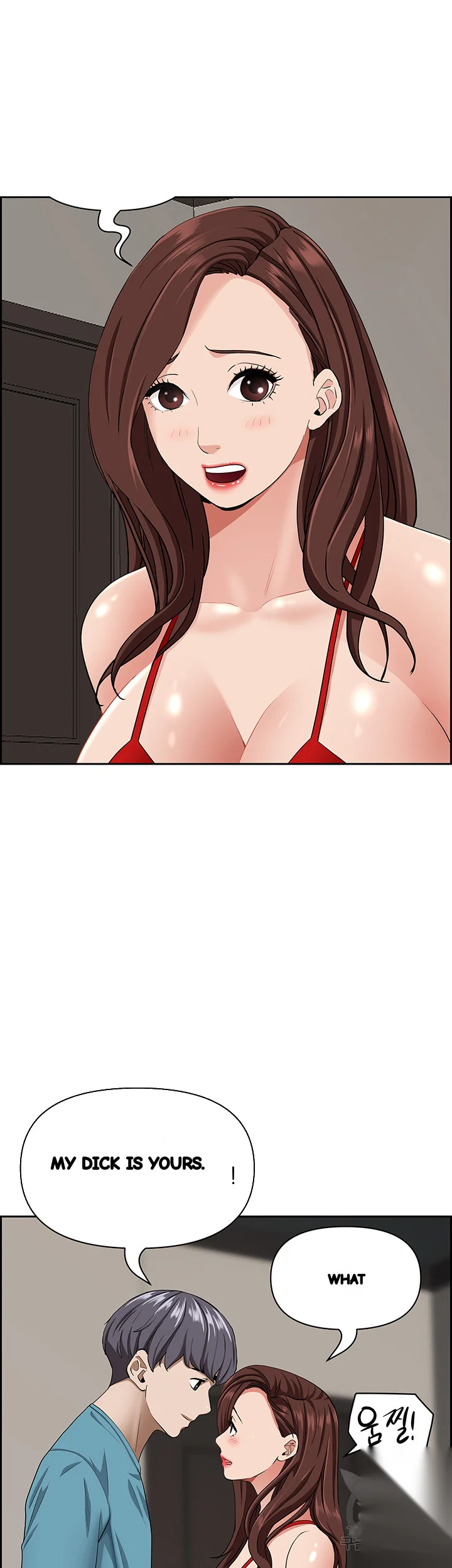 Shes A Married Woman Chapter 79 - Page 21