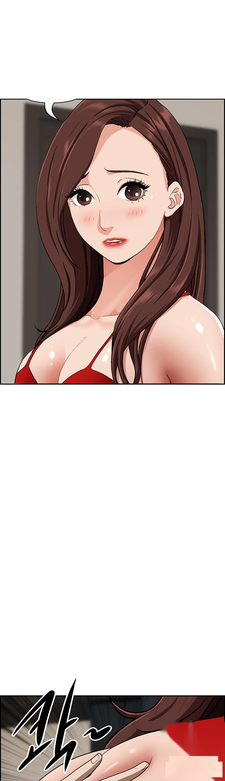 Shes A Married Woman Chapter 79 - Page 24
