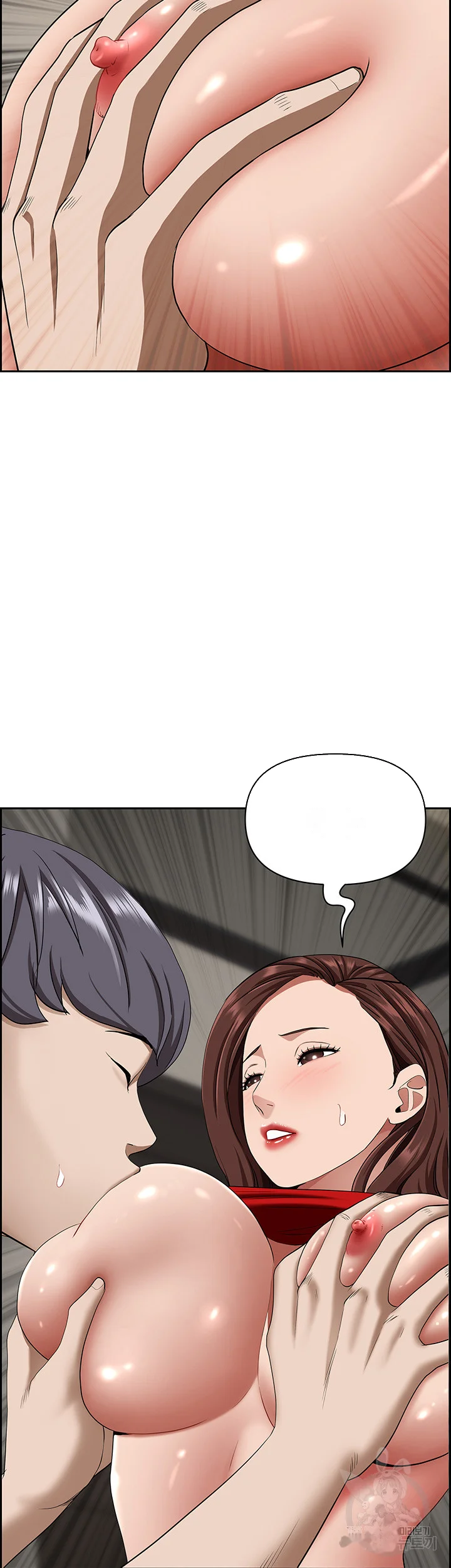 Shes A Married Woman Chapter 79 - Page 25