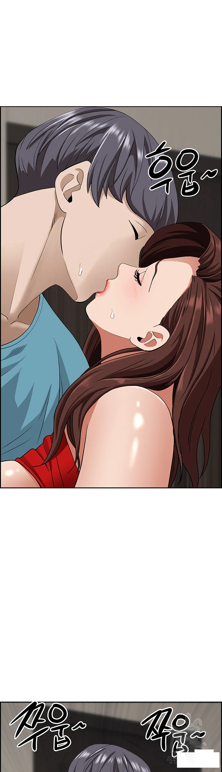 Shes A Married Woman Chapter 79 - Page 33