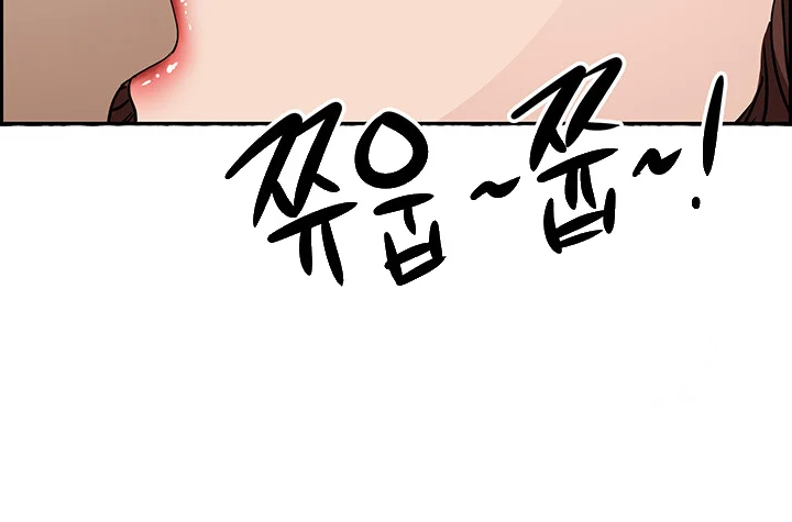 Shes A Married Woman Chapter 79 - Page 35