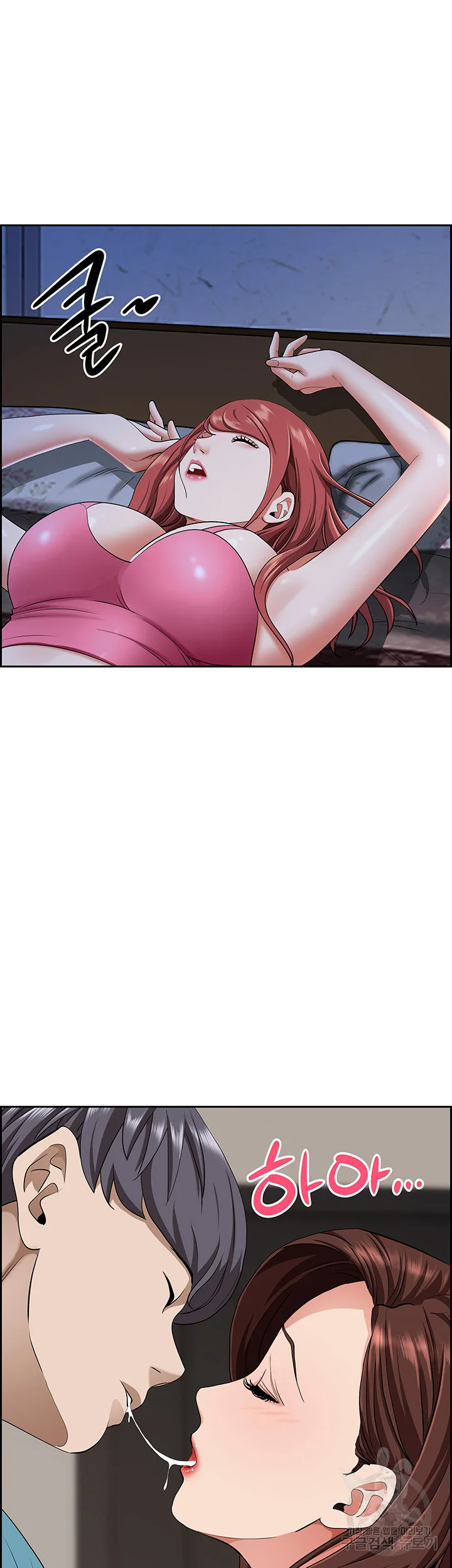 Shes A Married Woman Chapter 79 - Page 36
