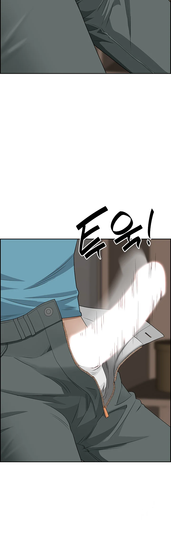 Shes A Married Woman Chapter 79 - Page 40