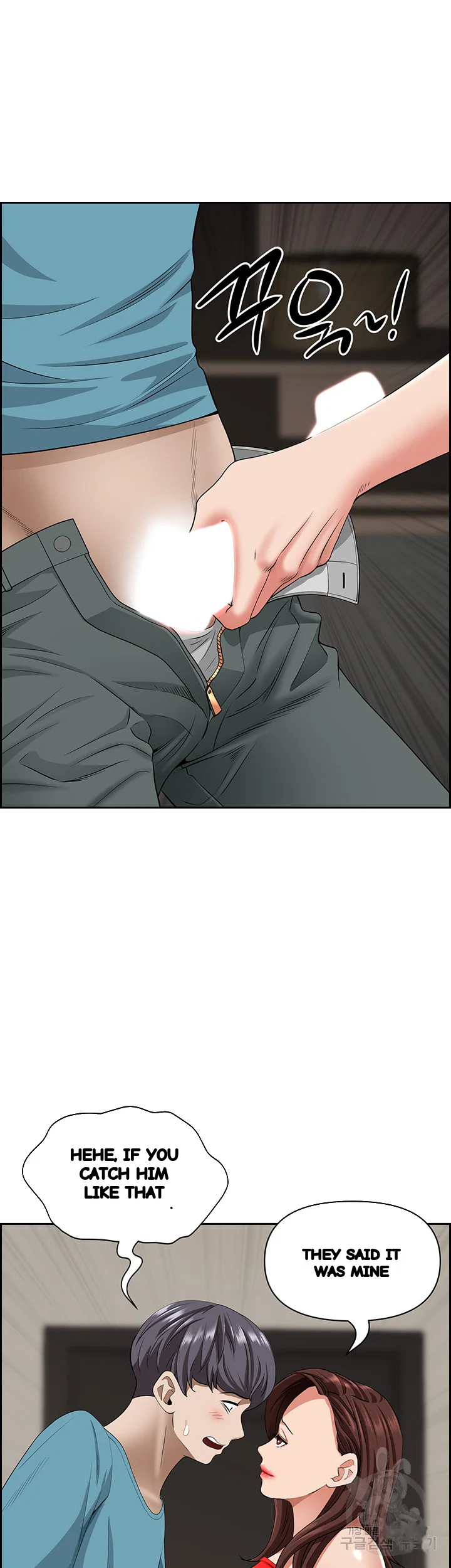 Shes A Married Woman Chapter 79 - Page 41
