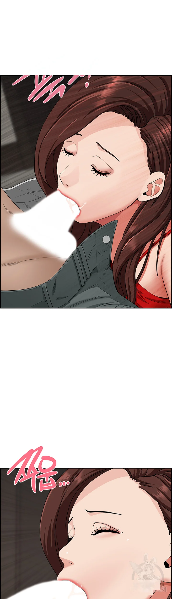 Shes A Married Woman Chapter 79 - Page 44