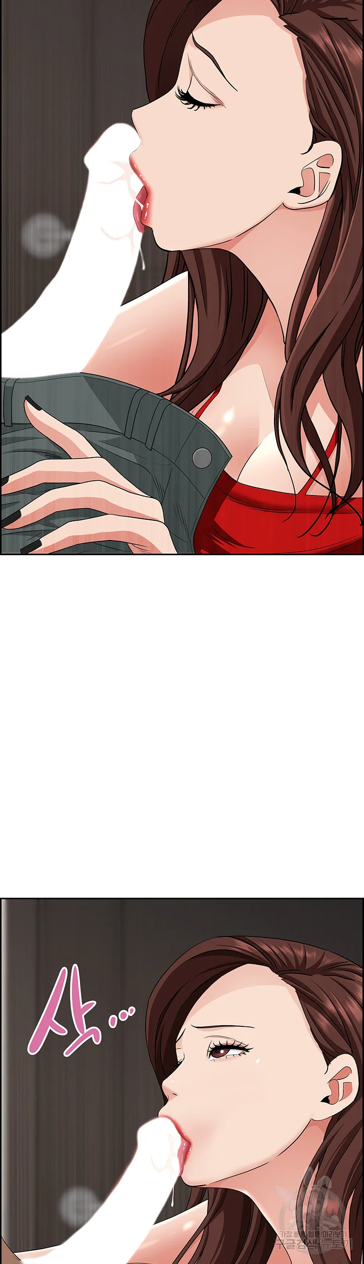 Shes A Married Woman Chapter 79 - Page 48