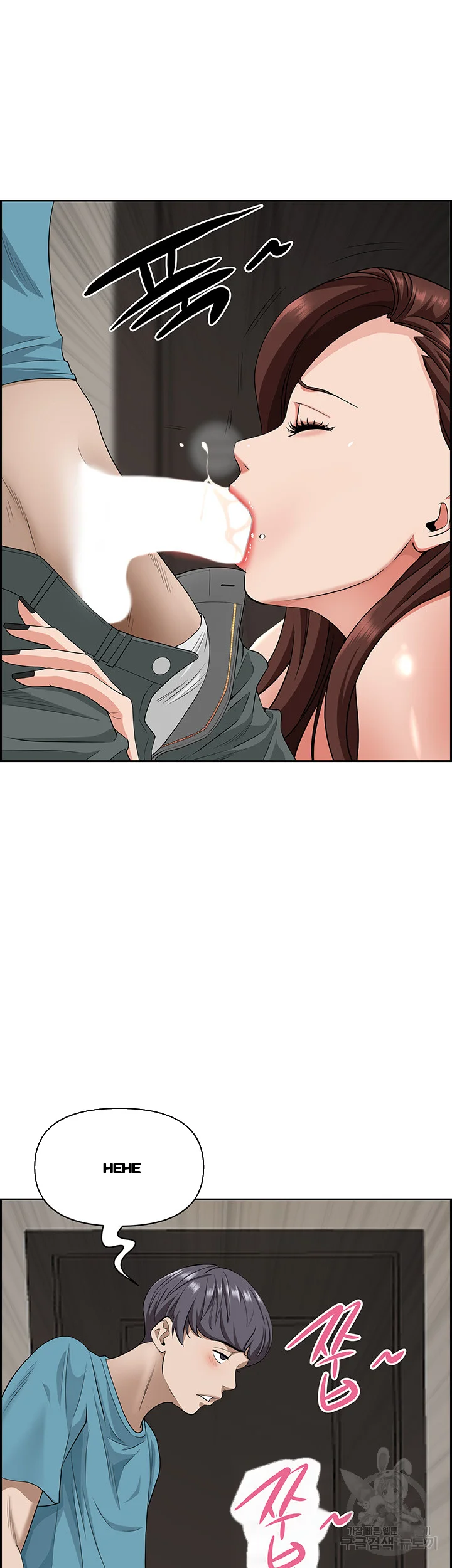 Shes A Married Woman Chapter 79 - Page 50
