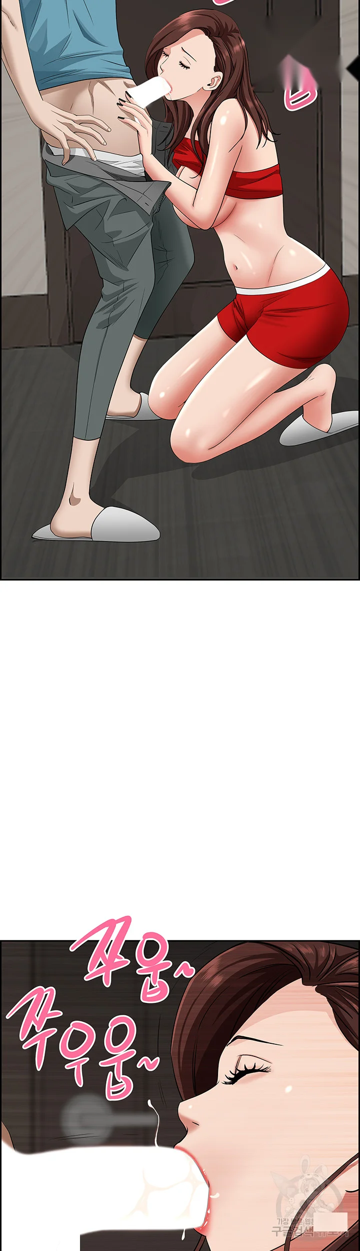 Shes A Married Woman Chapter 79 - Page 51