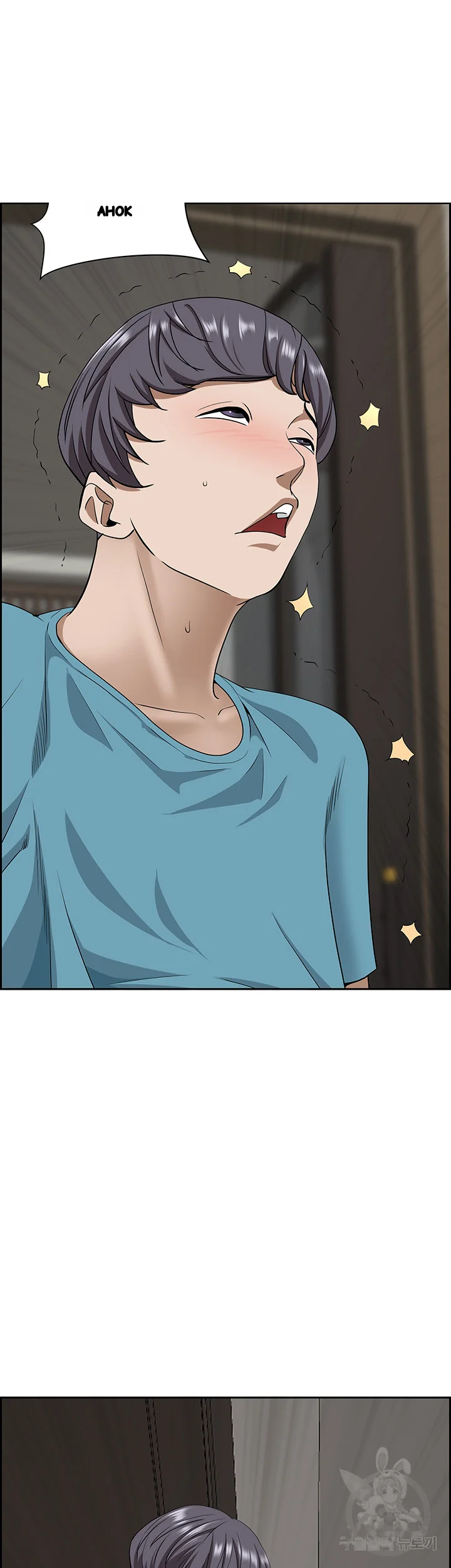Shes A Married Woman Chapter 79 - Page 53