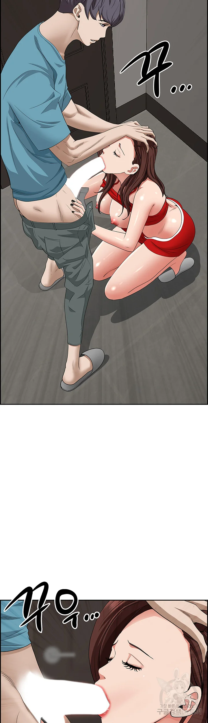 Shes A Married Woman Chapter 79 - Page 54