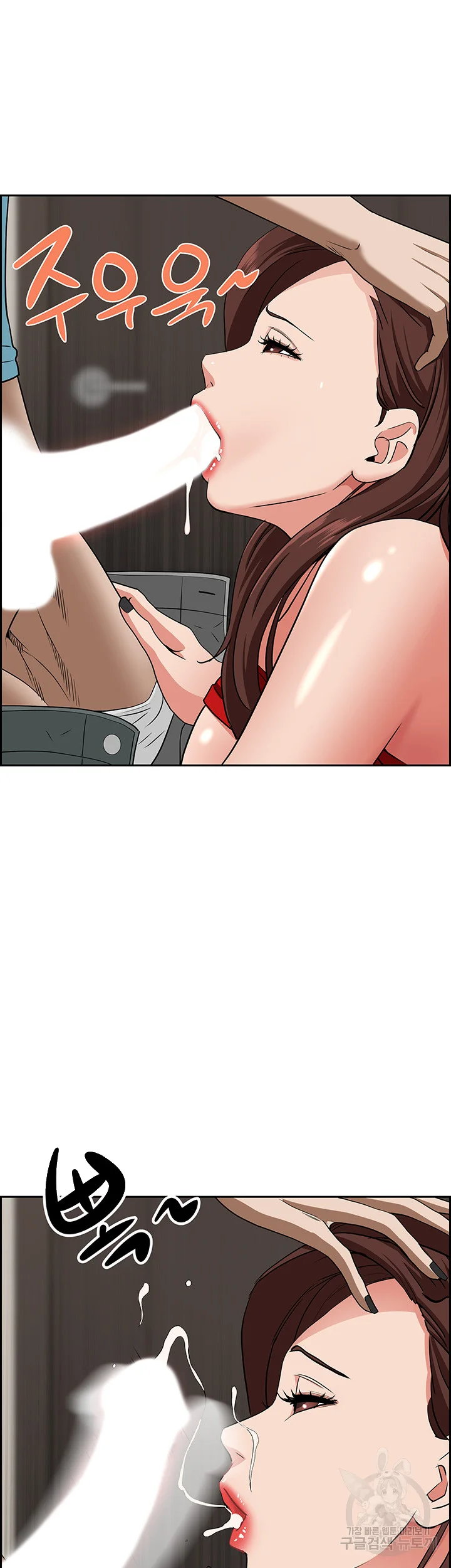 Shes A Married Woman Chapter 79 - Page 56