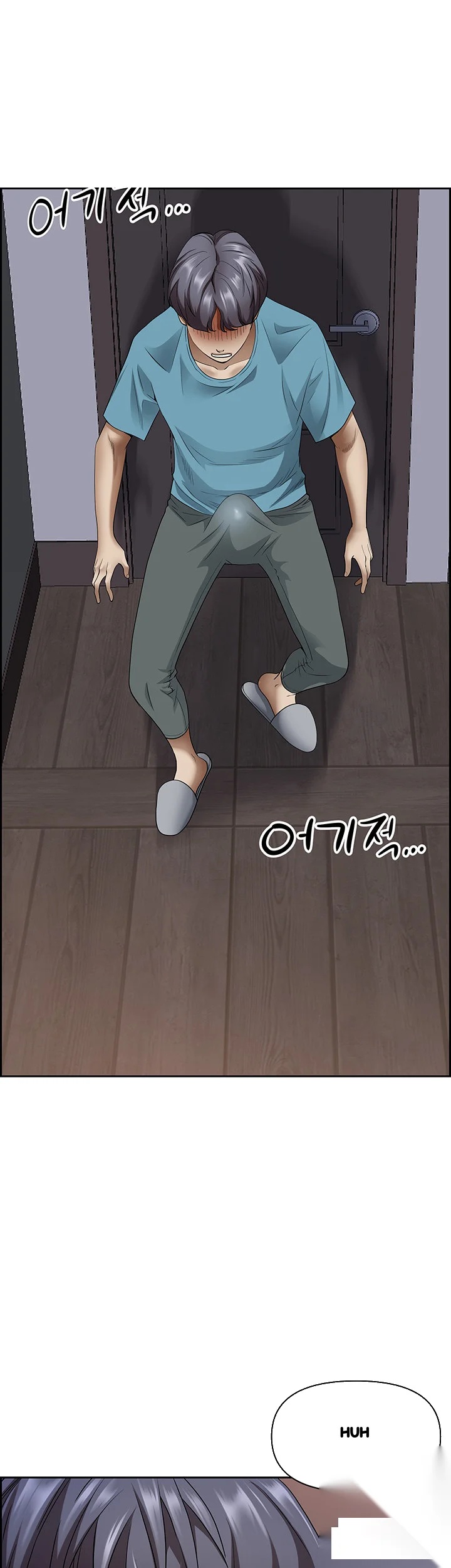 Shes A Married Woman Chapter 80 - Page 11