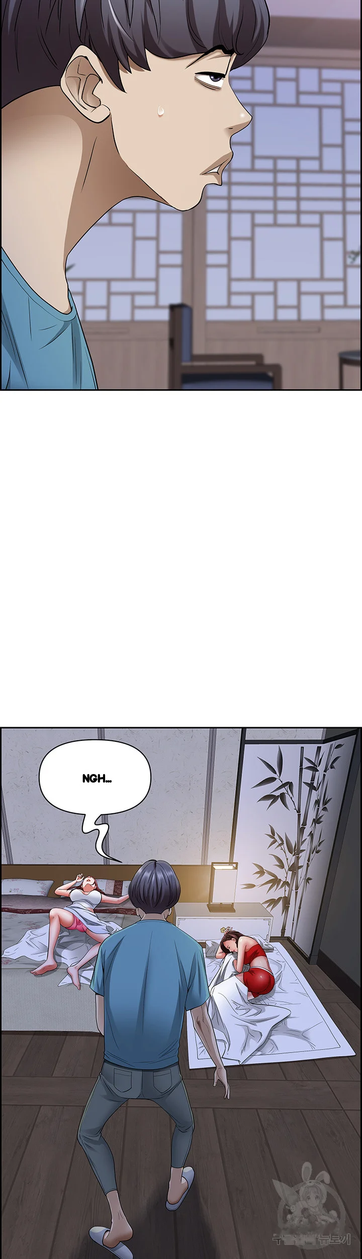 Shes A Married Woman Chapter 80 - Page 12