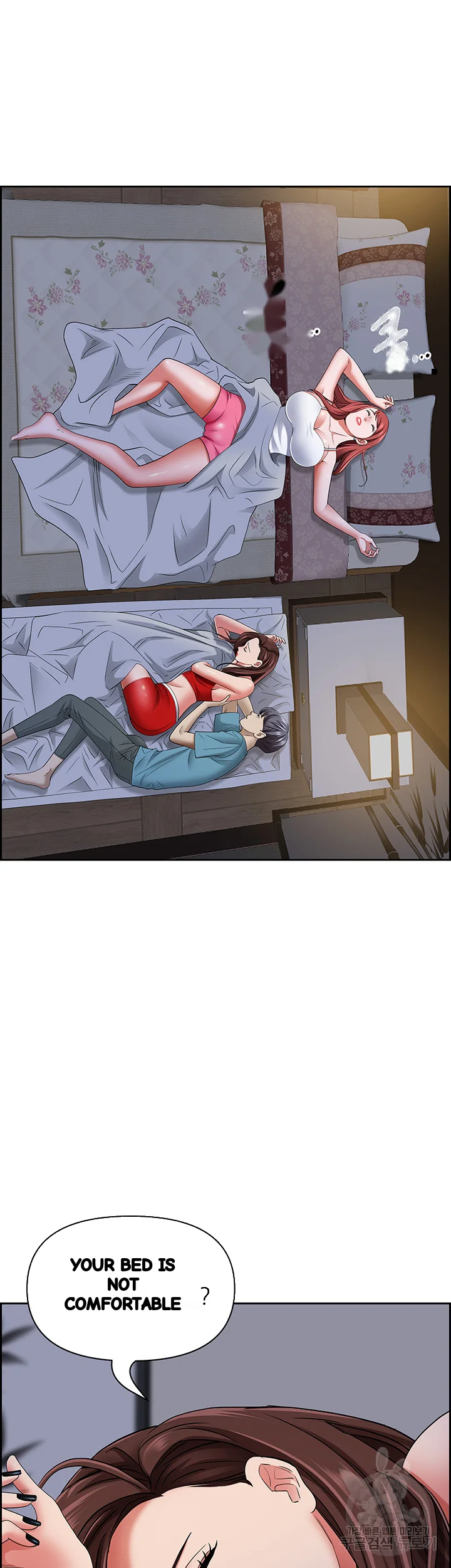 Shes A Married Woman Chapter 80 - Page 17