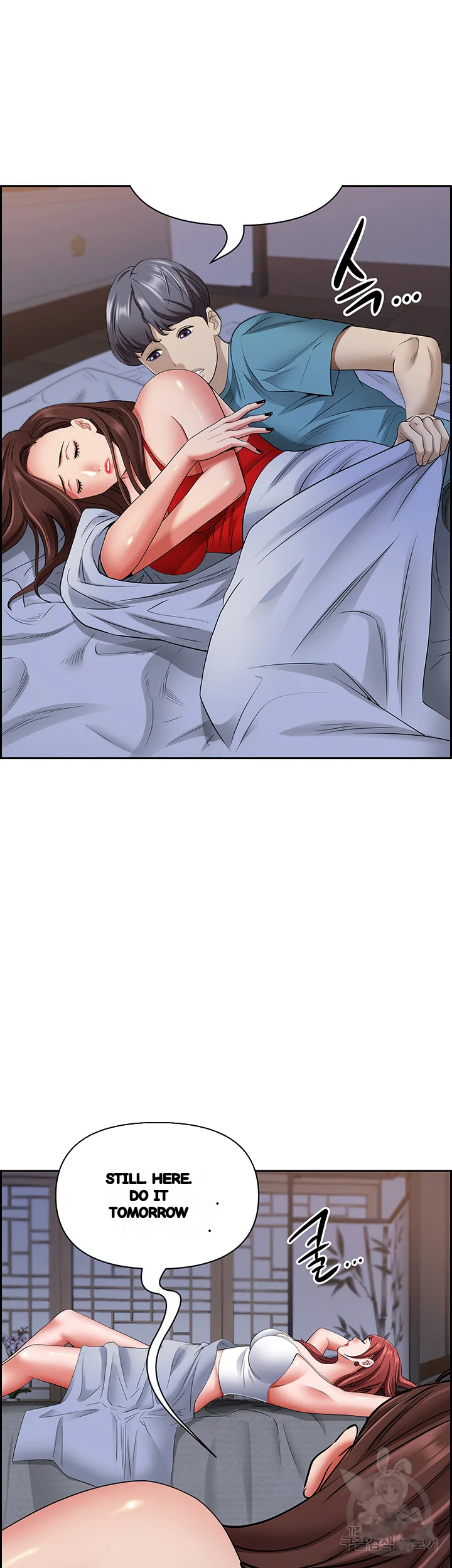 Shes A Married Woman Chapter 80 - Page 22