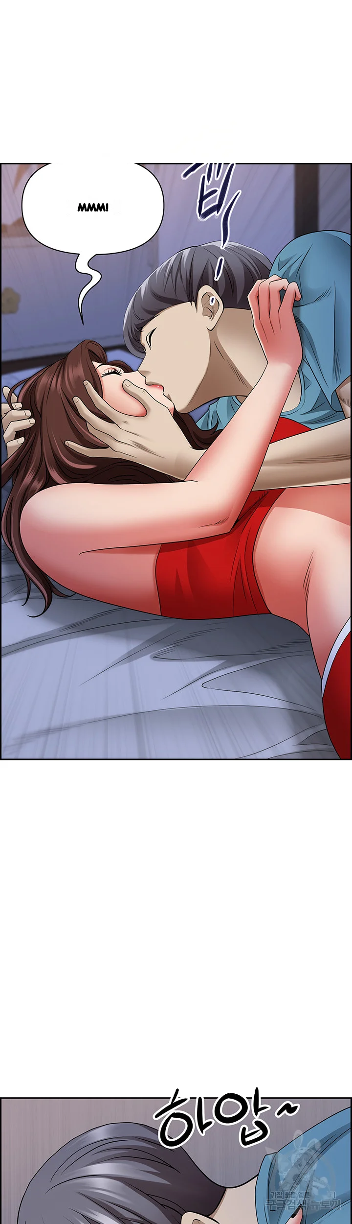 Shes A Married Woman Chapter 80 - Page 27