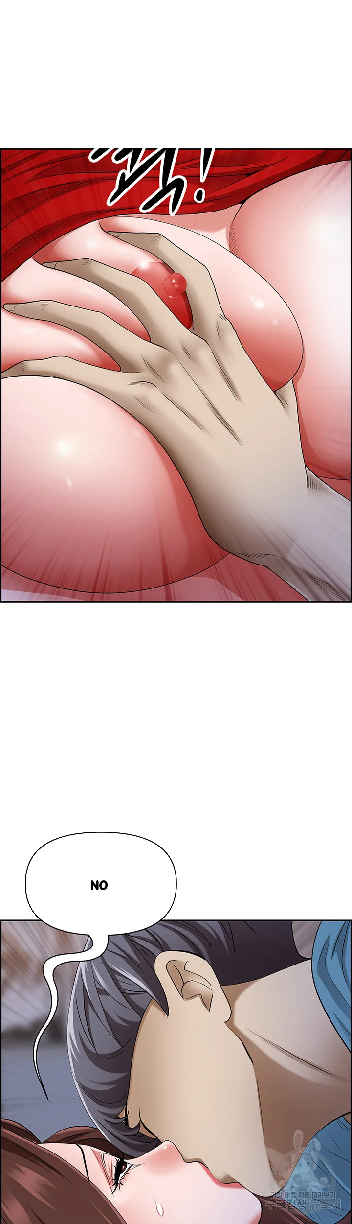Shes A Married Woman Chapter 80 - Page 30