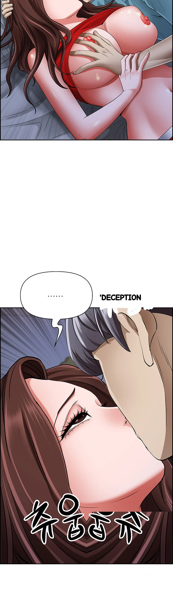 Shes A Married Woman Chapter 80 - Page 33