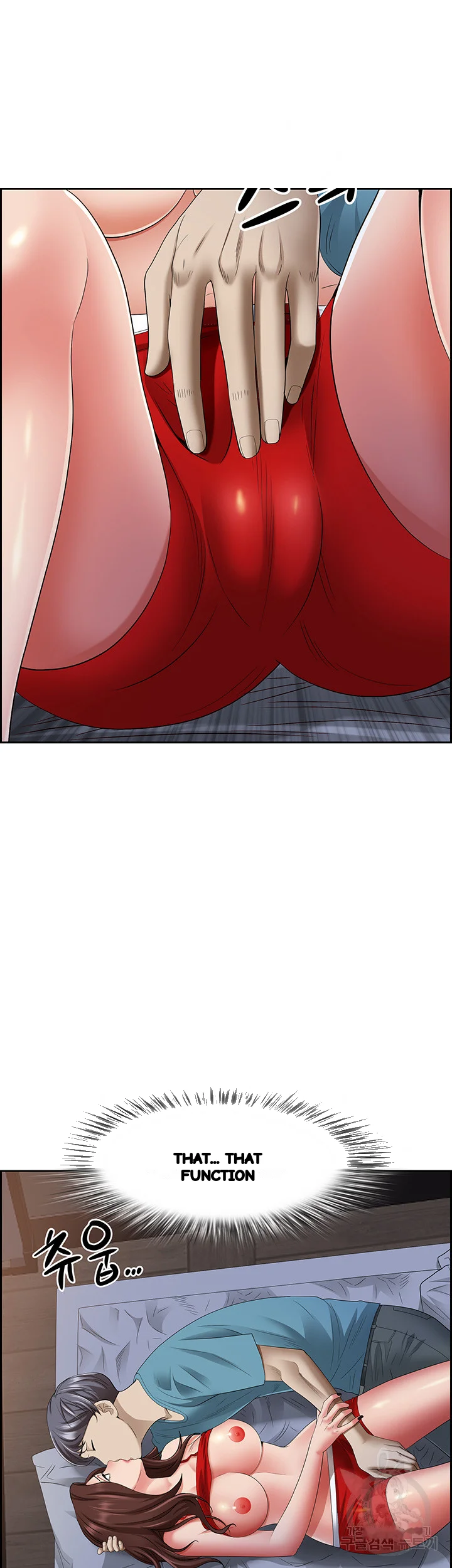 Shes A Married Woman Chapter 80 - Page 35