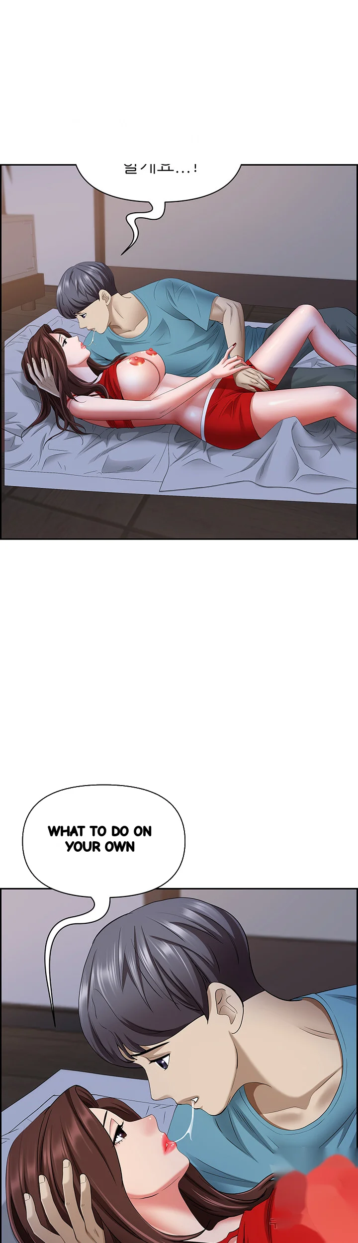 Shes A Married Woman Chapter 80 - Page 37