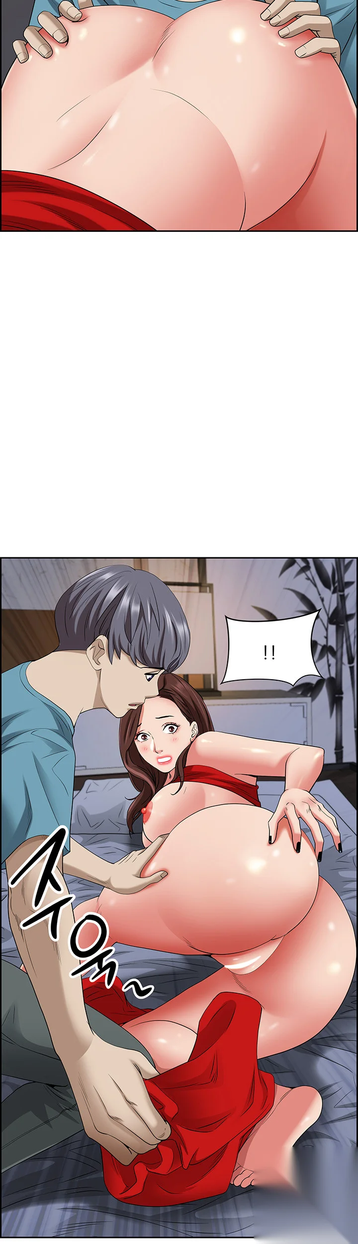 Shes A Married Woman Chapter 80 - Page 52
