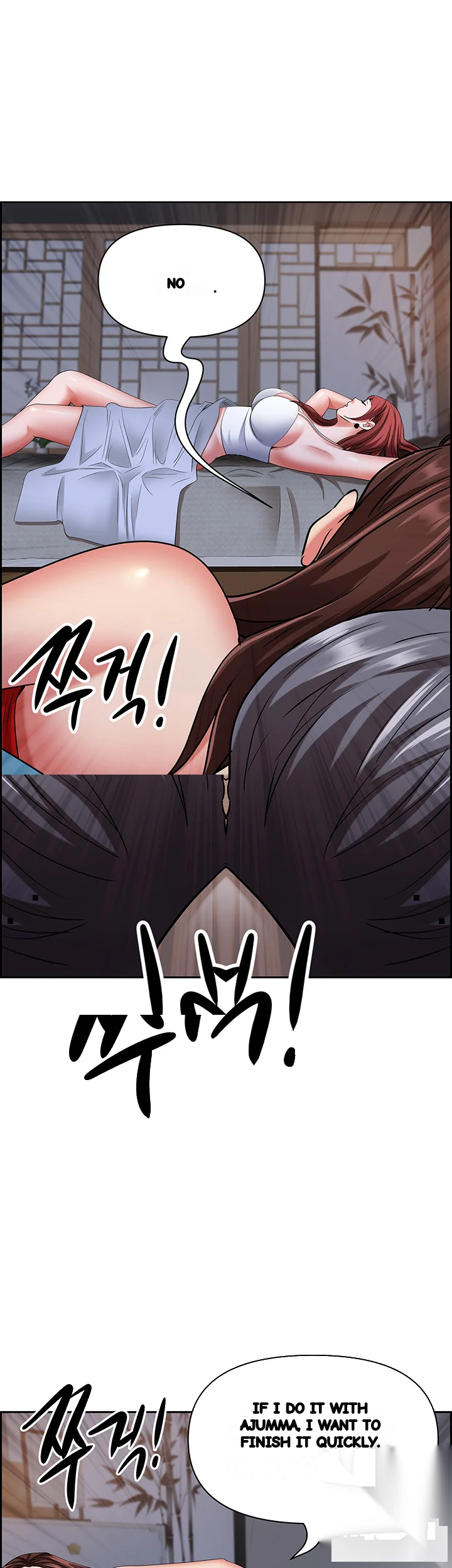 Shes A Married Woman Chapter 81 - Page 14