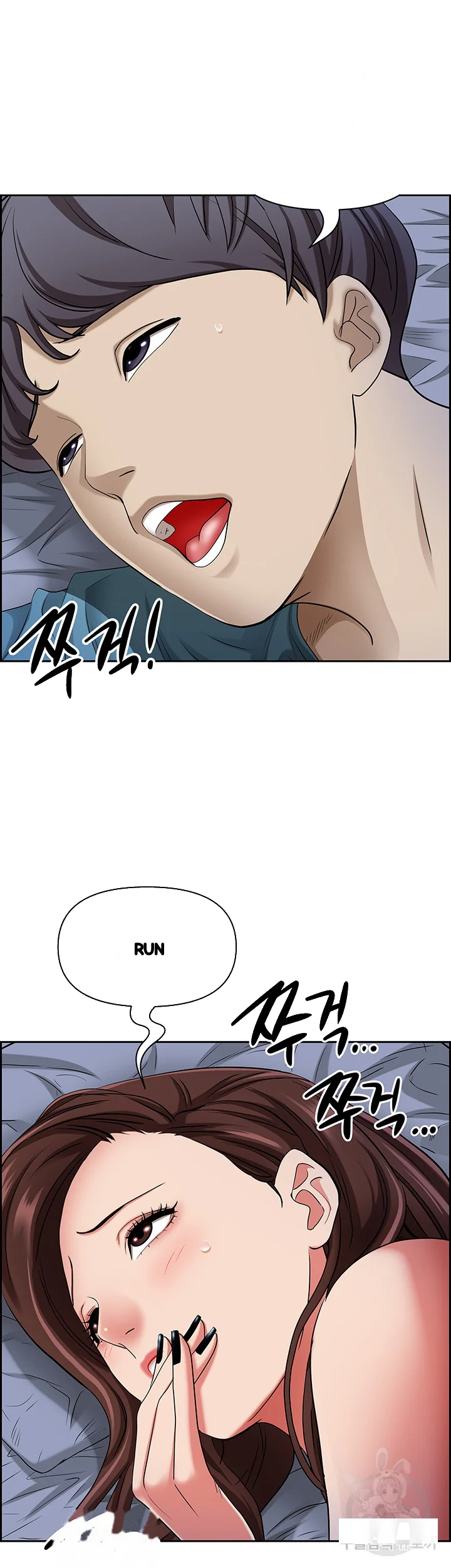 Shes A Married Woman Chapter 81 - Page 16