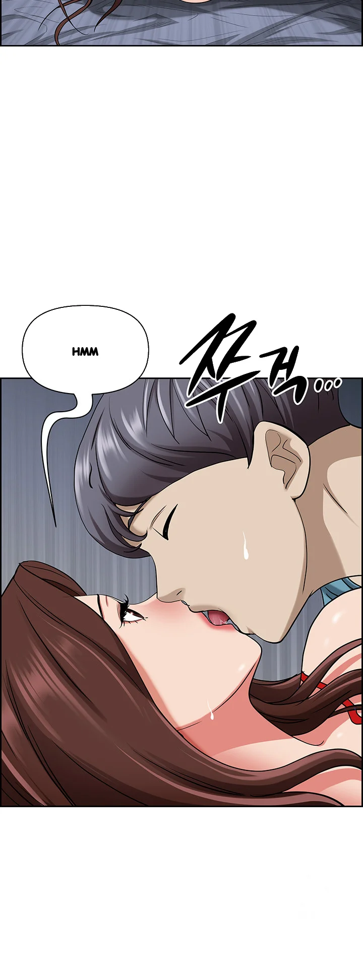Shes A Married Woman Chapter 81 - Page 23