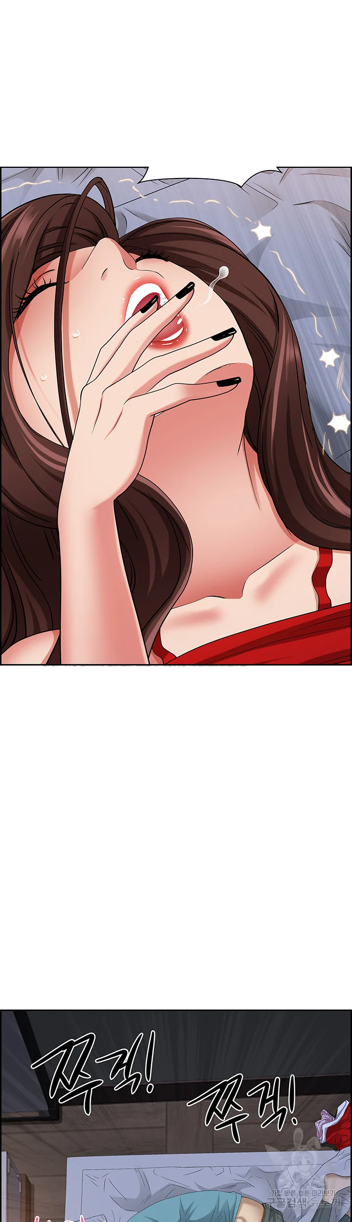 Shes A Married Woman Chapter 81 - Page 30