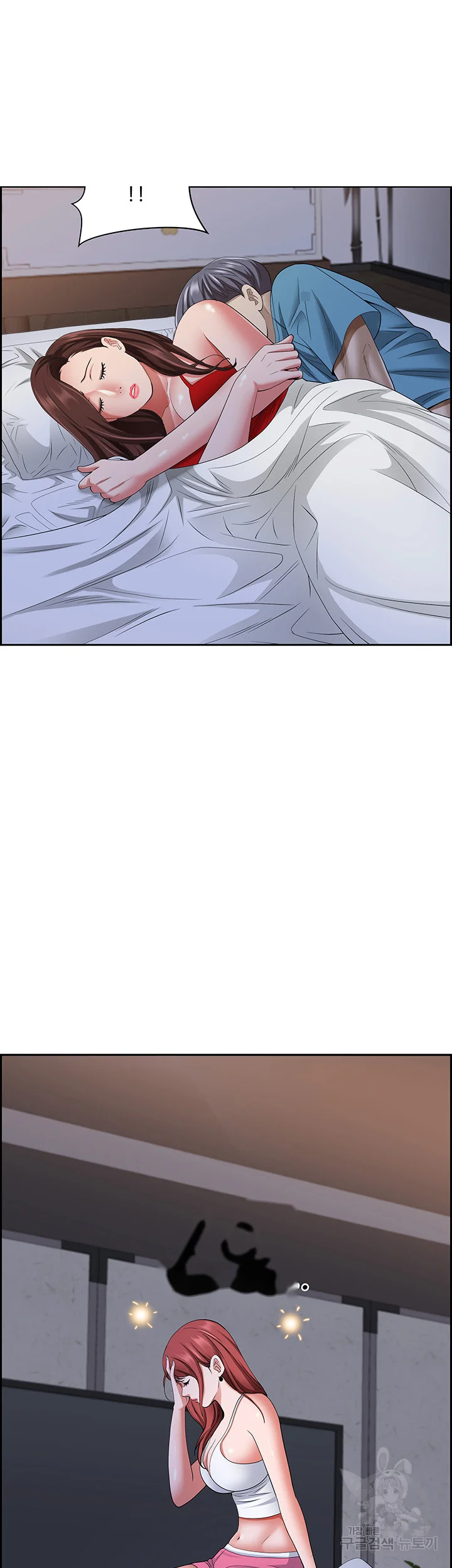 Shes A Married Woman Chapter 81 - Page 36