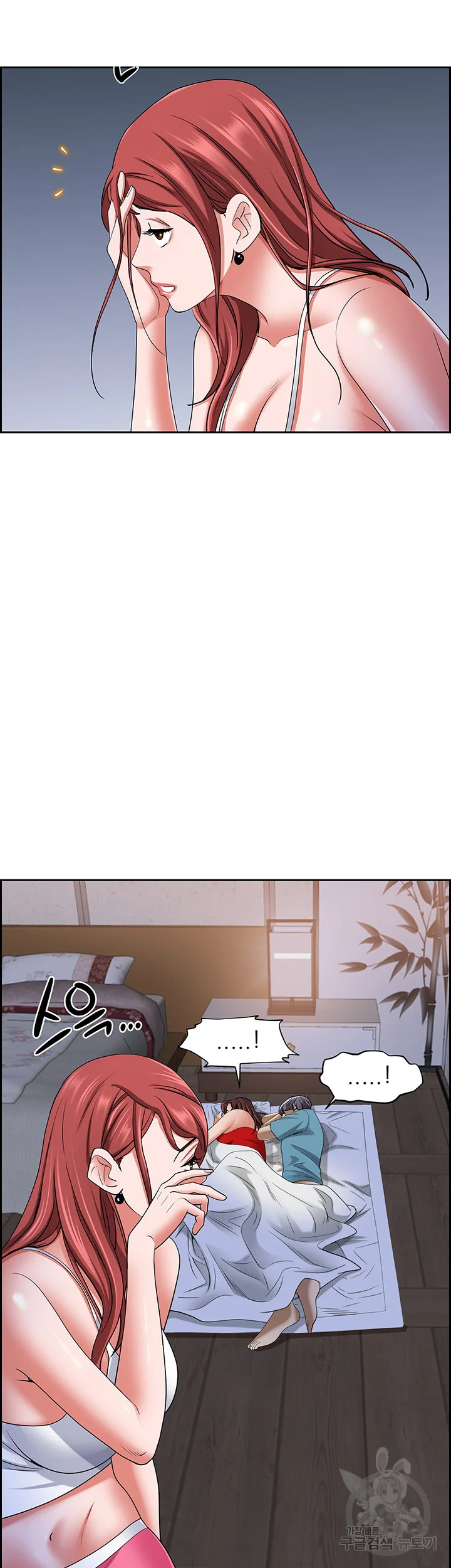 Shes A Married Woman Chapter 81 - Page 39