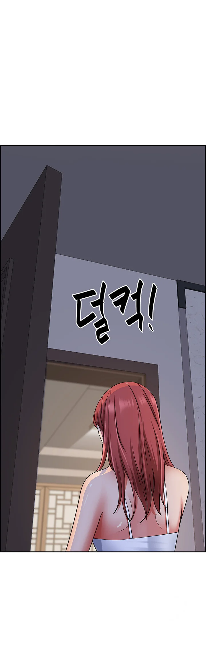 Shes A Married Woman Chapter 81 - Page 42