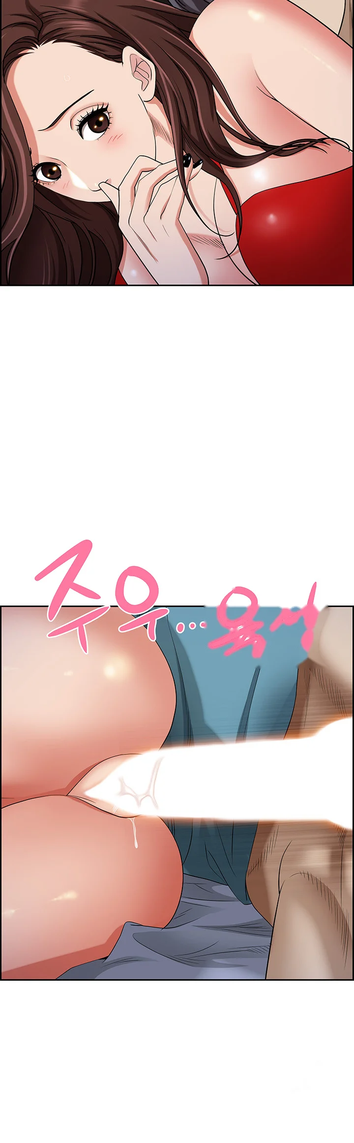 Shes A Married Woman Chapter 81 - Page 46