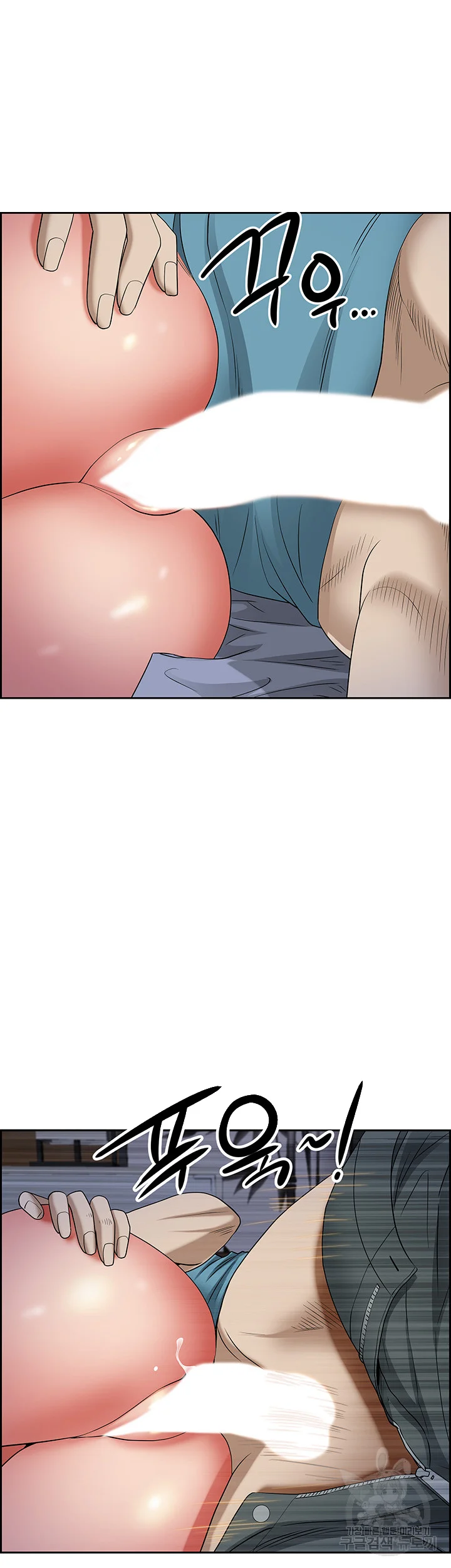 Shes A Married Woman Chapter 81 - Page 59