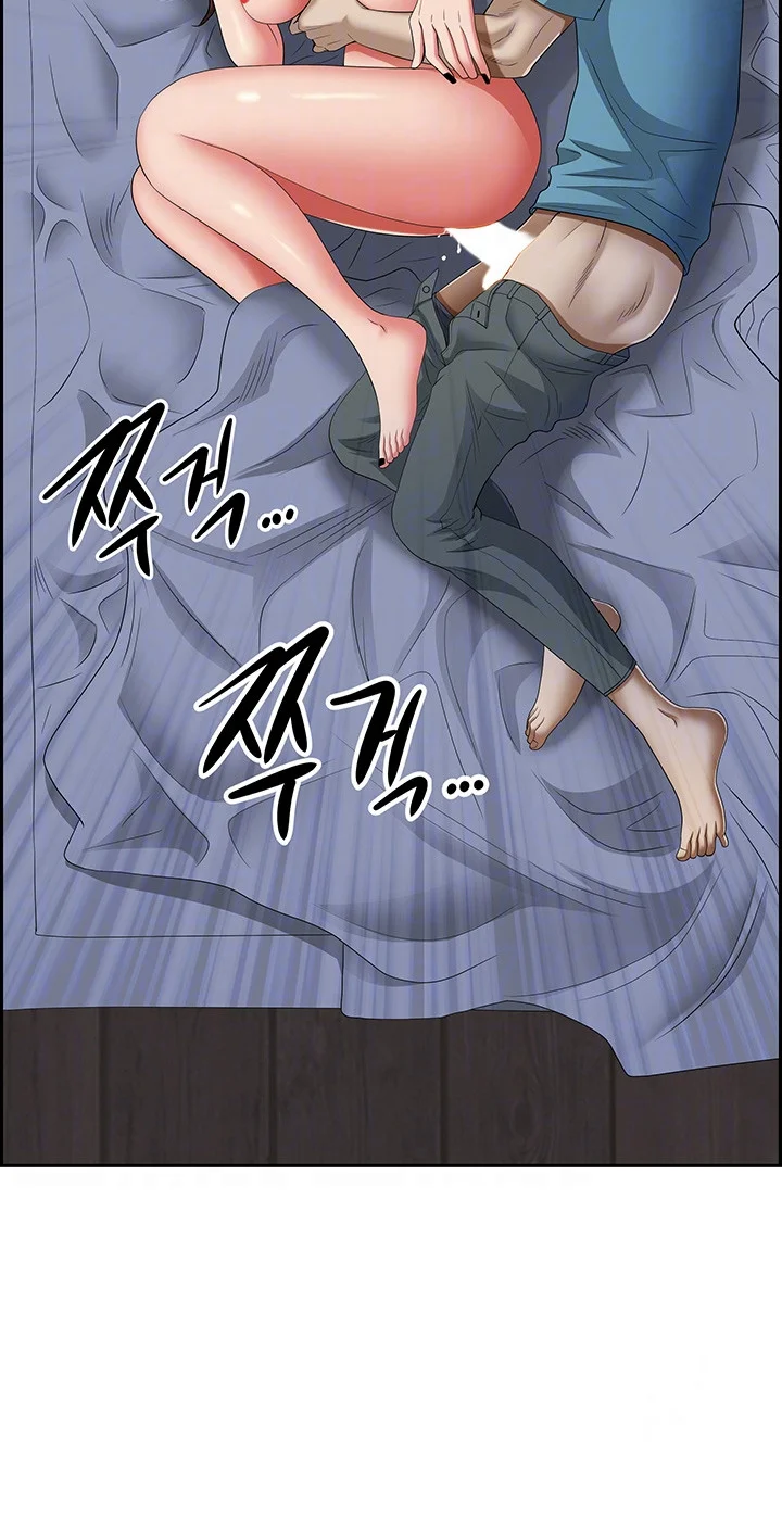 Shes A Married Woman Chapter 81 - Page 9