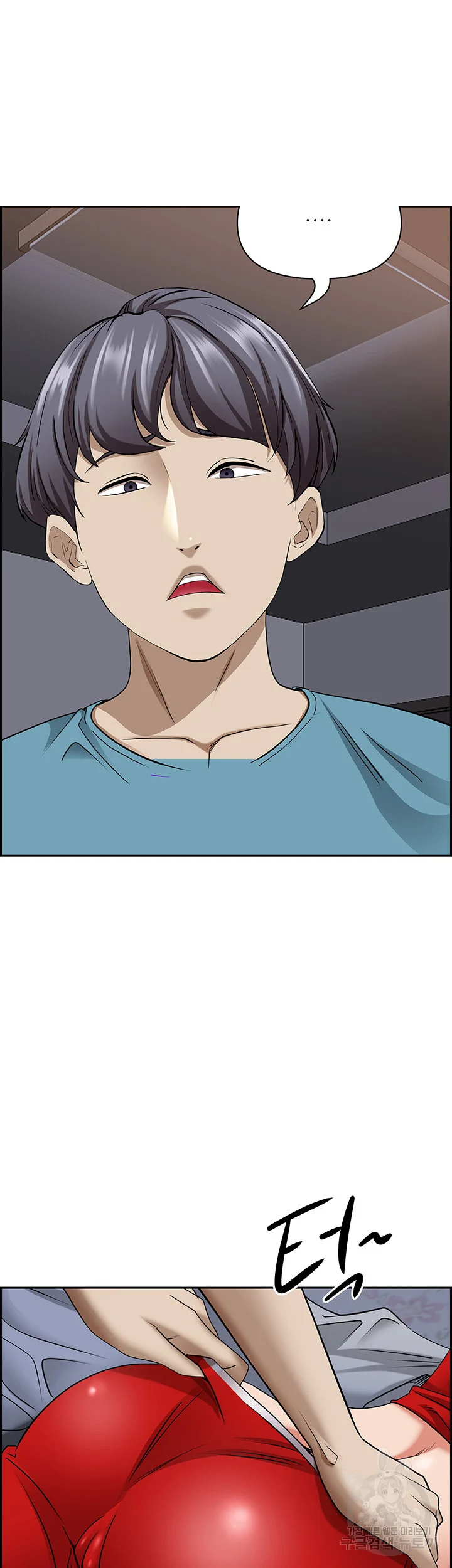 Shes A Married Woman Chapter 82 - Page 19