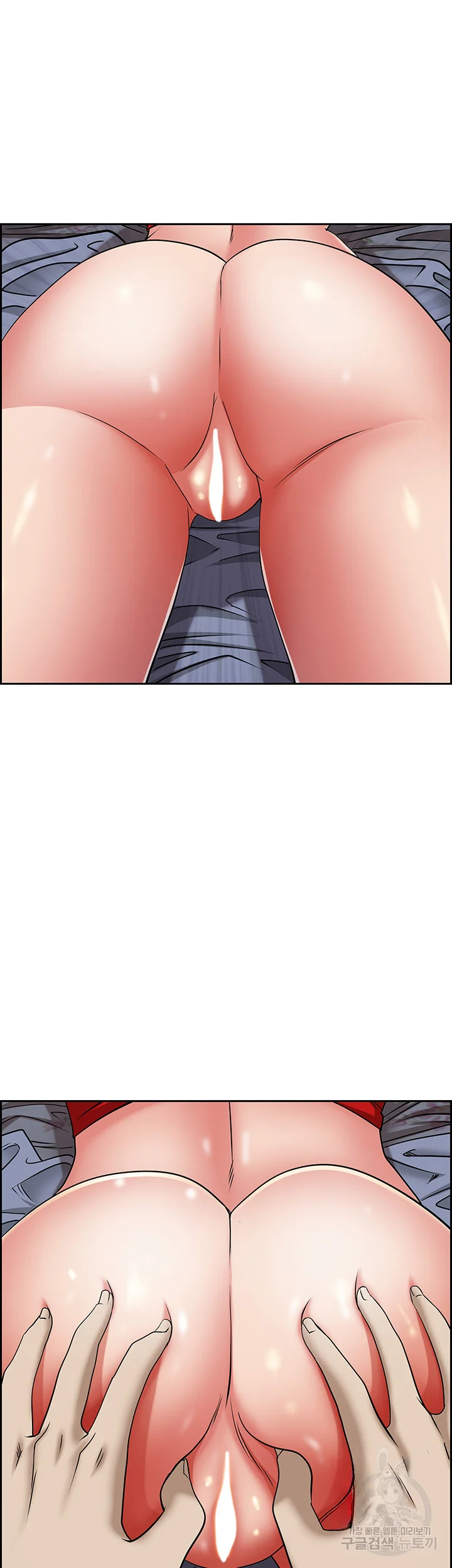 Shes A Married Woman Chapter 82 - Page 22