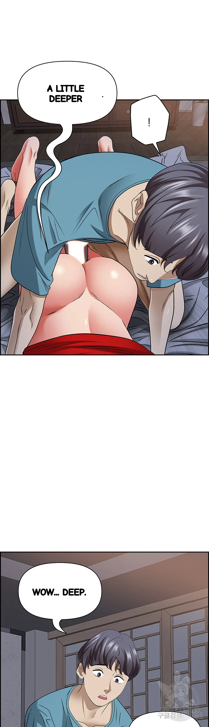 Shes A Married Woman Chapter 82 - Page 36