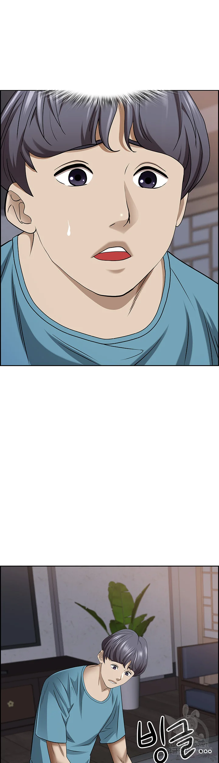 Shes A Married Woman Chapter 82 - Page 38