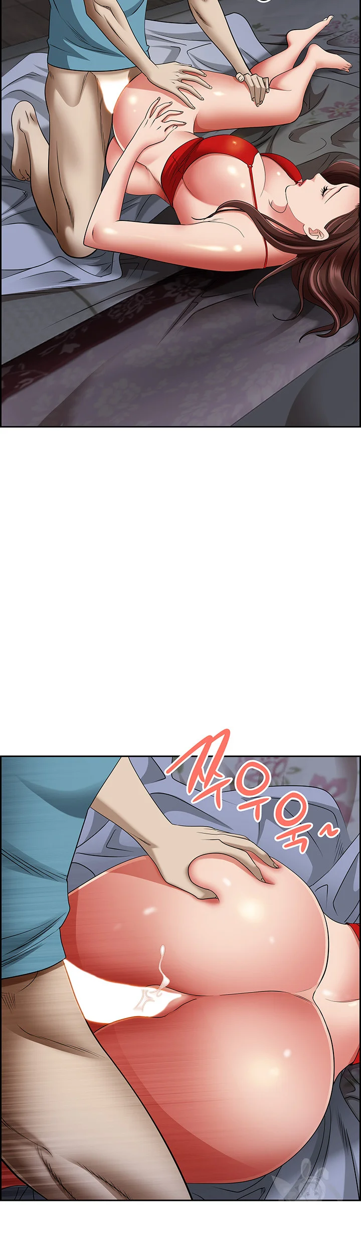 Shes A Married Woman Chapter 82 - Page 39