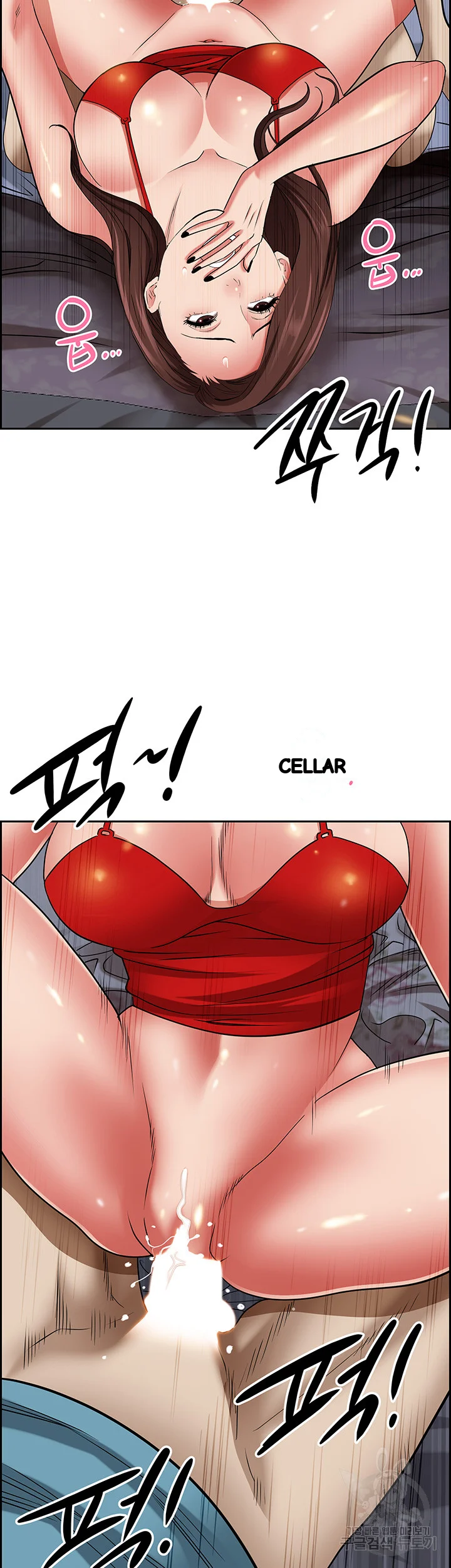 Shes A Married Woman Chapter 82 - Page 51