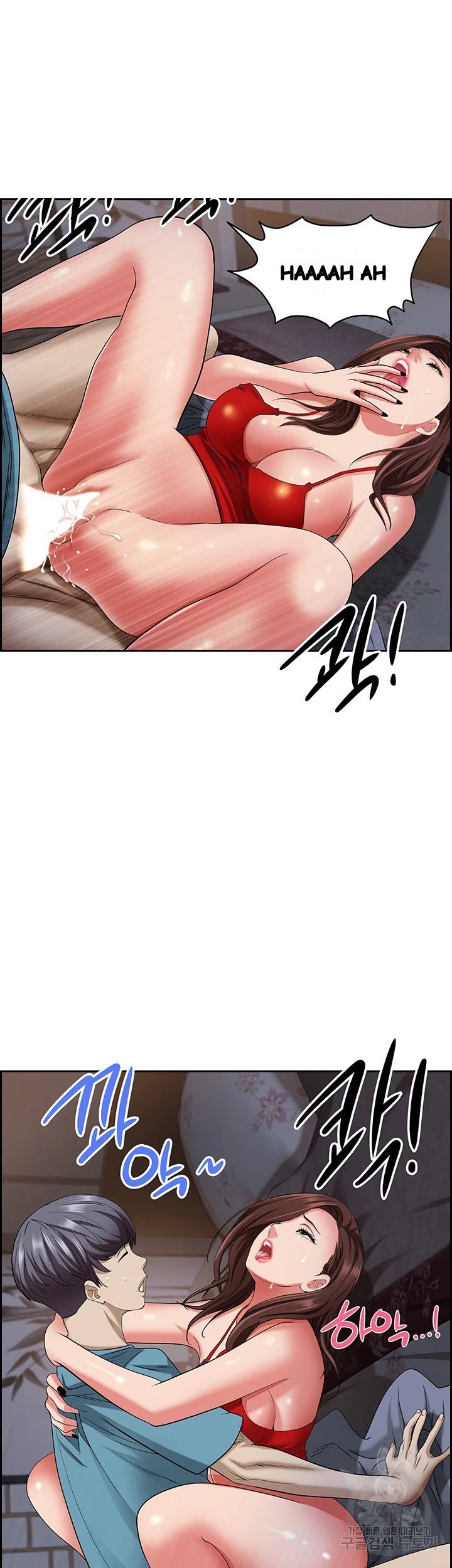 Shes A Married Woman Chapter 82 - Page 53