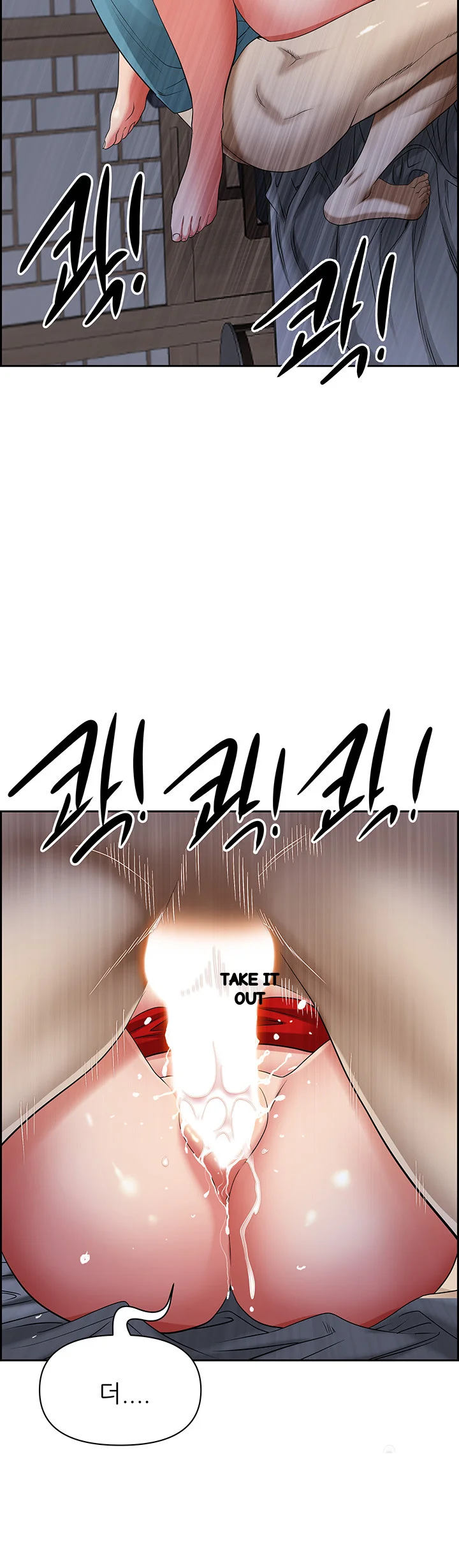 Shes A Married Woman Chapter 82 - Page 54