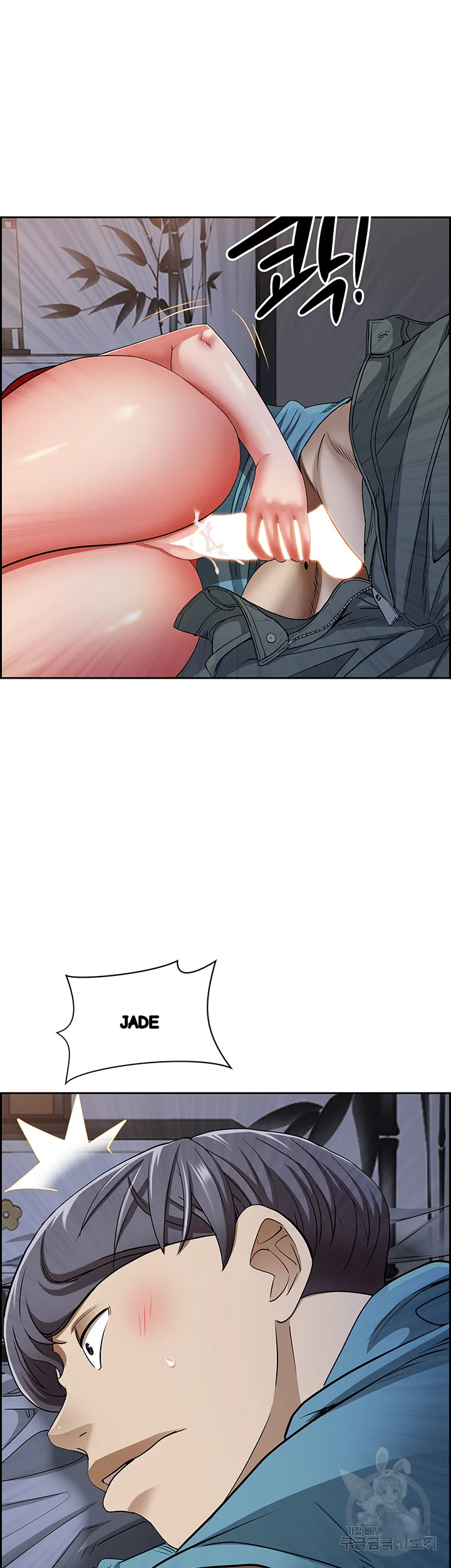 Shes A Married Woman Chapter 82 - Page 6