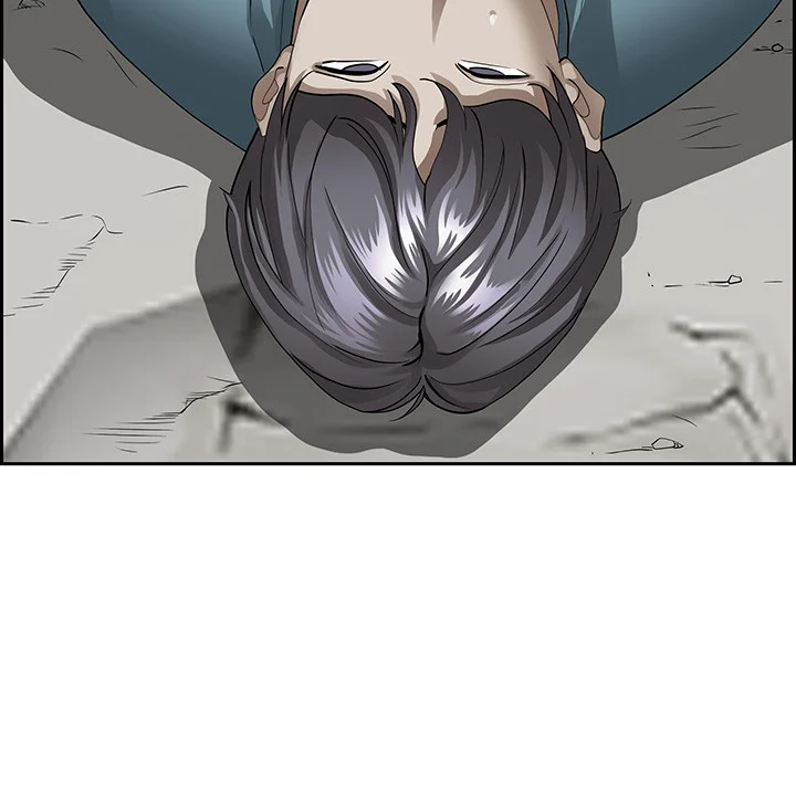 Shes A Married Woman Chapter 83 - Page 16
