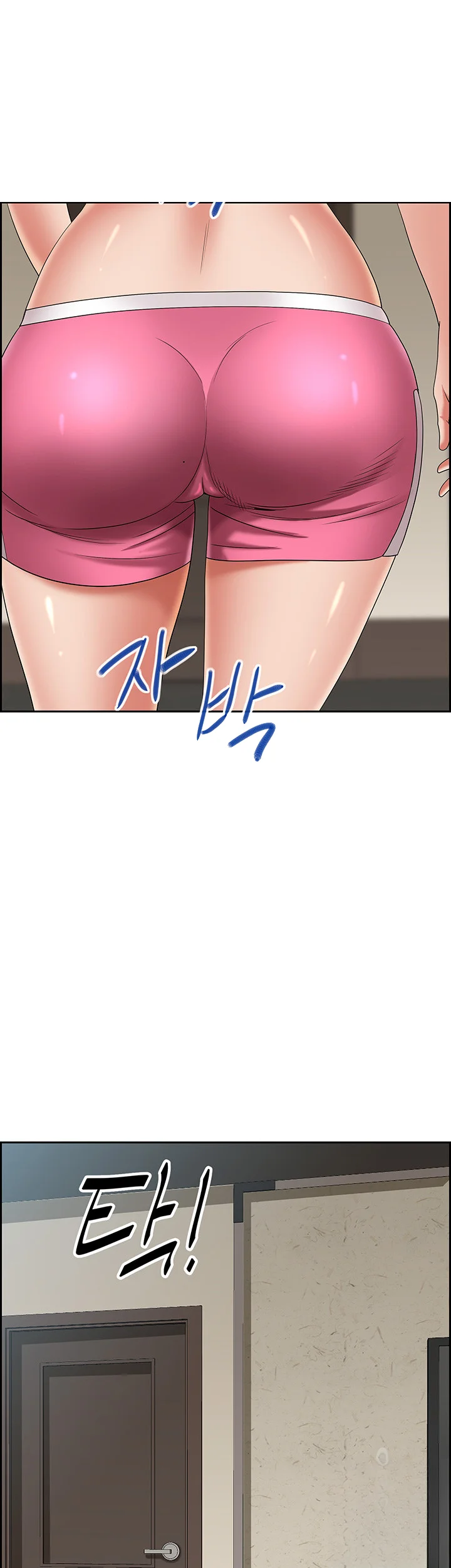 Shes A Married Woman Chapter 83 - Page 17