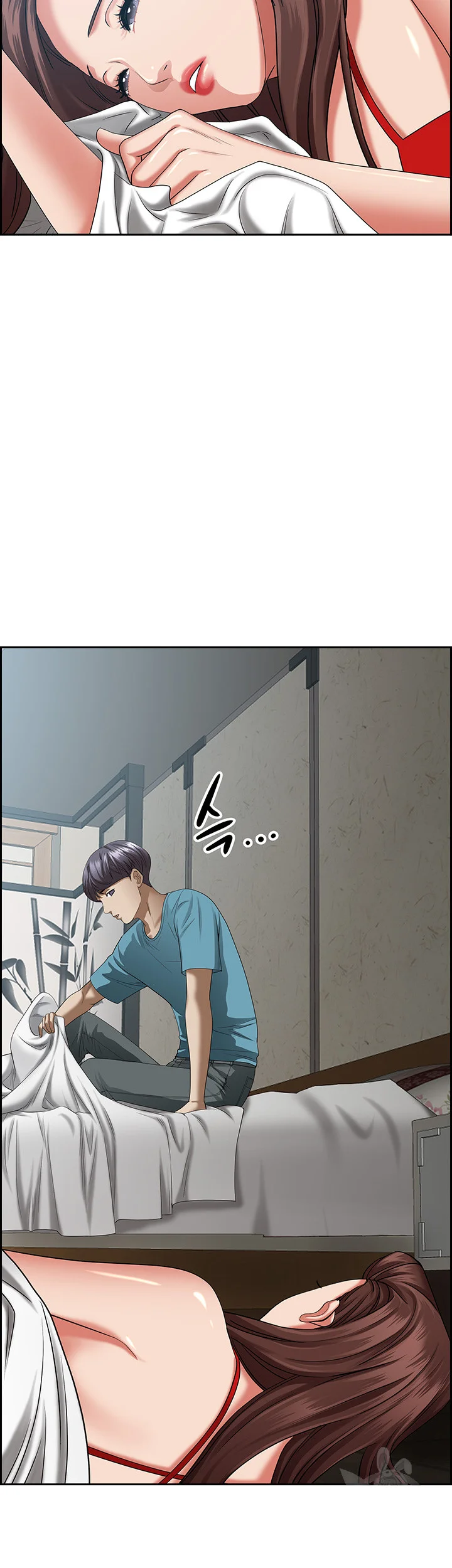 Shes A Married Woman Chapter 83 - Page 20