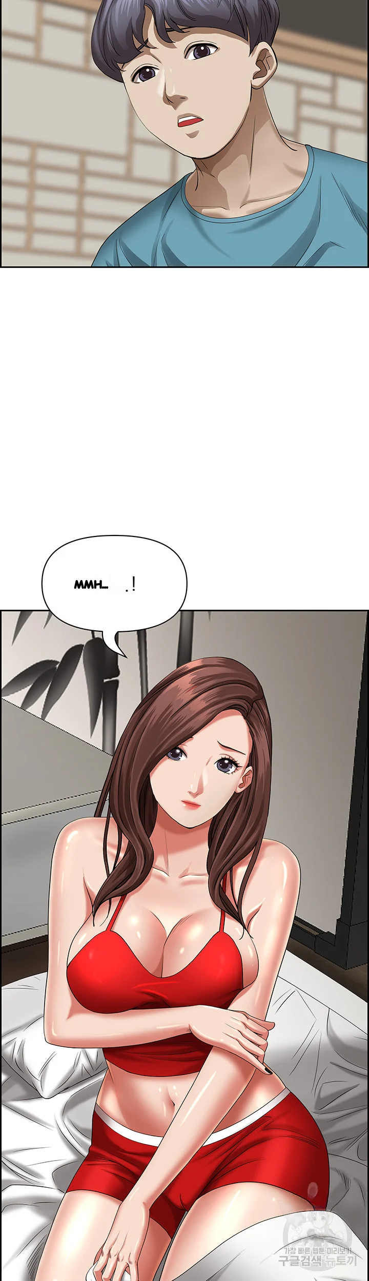 Shes A Married Woman Chapter 83 - Page 23