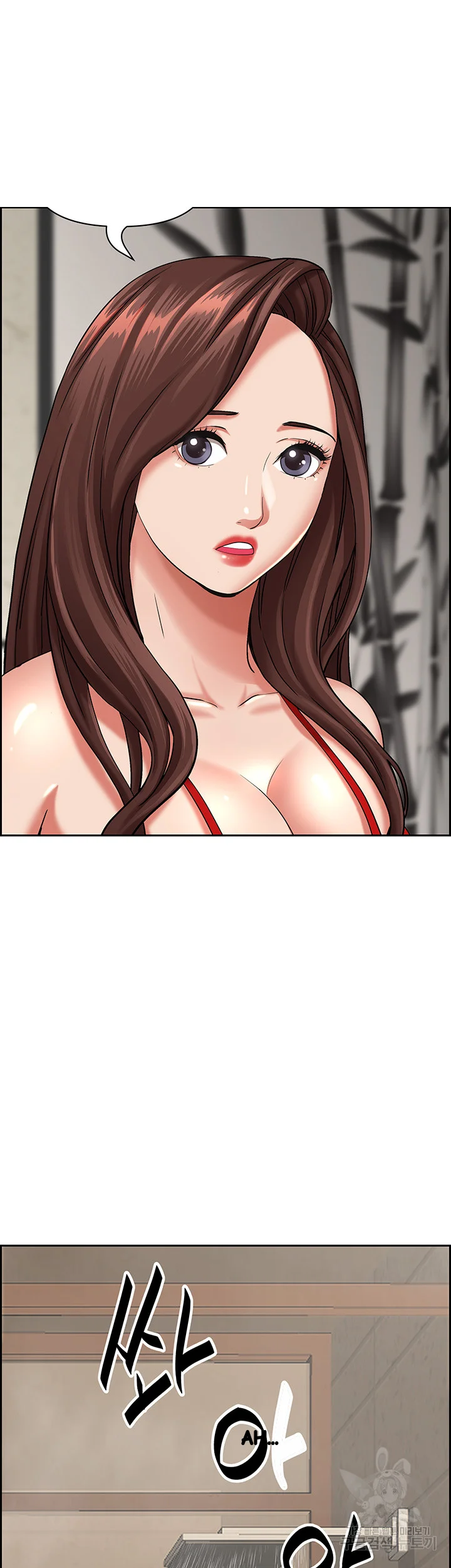 Shes A Married Woman Chapter 83 - Page 27