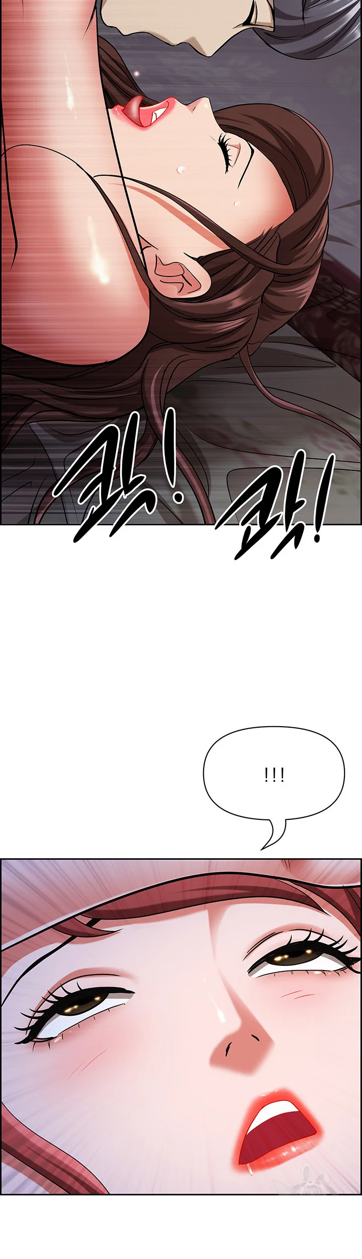 Shes A Married Woman Chapter 83 - Page 3